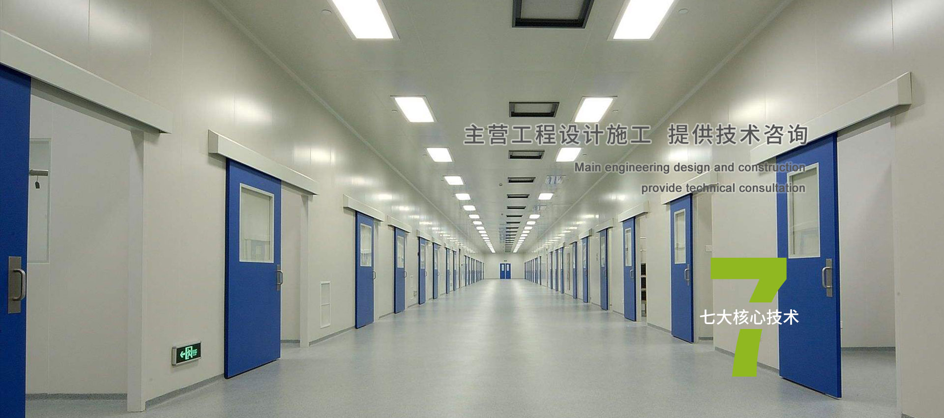 山東科銳爾激光設(shè)備有限公司