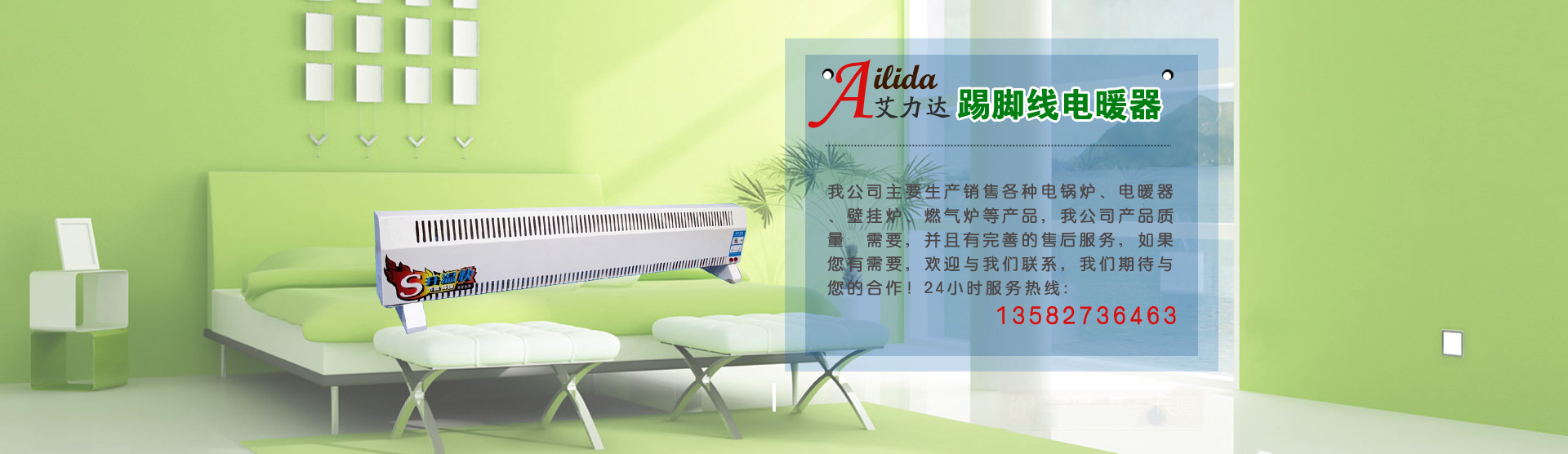 山東科銳爾激光設(shè)備有限公司